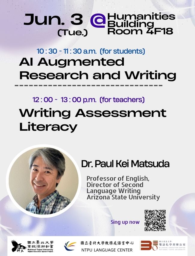 6月3日 教師專業社群講座-講師 Paul Kei Matsuda